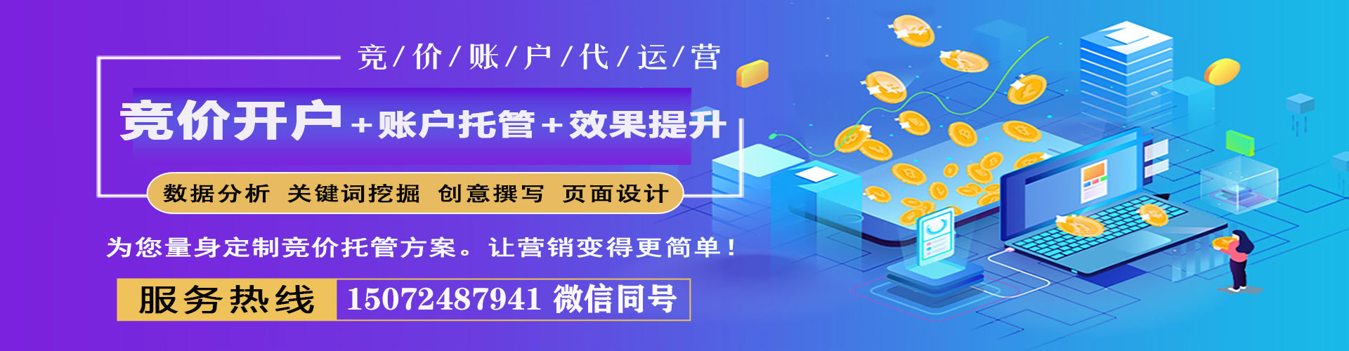资溪百度广告推广