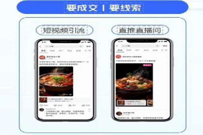 某品牌抖音信息流广告的投放过程与效果评估